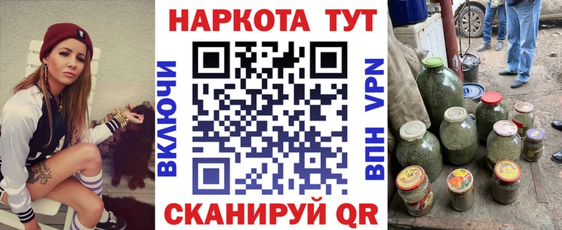 АМФЕТАМИН Горячий Ключ