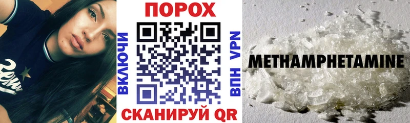АМФ VHQ Горячий Ключ