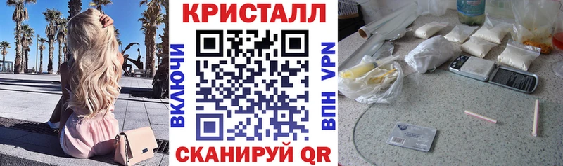 АМФ Premium  Горячий Ключ 