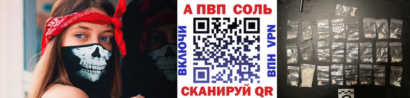 mega   Горячий Ключ  Alpha-PVP VHQ 
