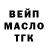 ГАШ гарик Kira Martynova