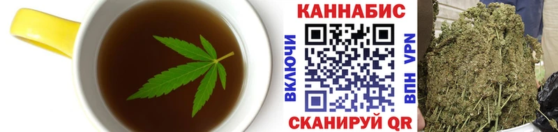 где можно купить наркотик  omg tor  Canna-Cookies конопля  Горячий Ключ 