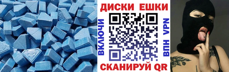 ЭКСТАЗИ 280 MDMA  Горячий Ключ 