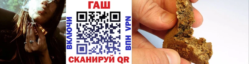 Гашиш гашик  Горячий Ключ 