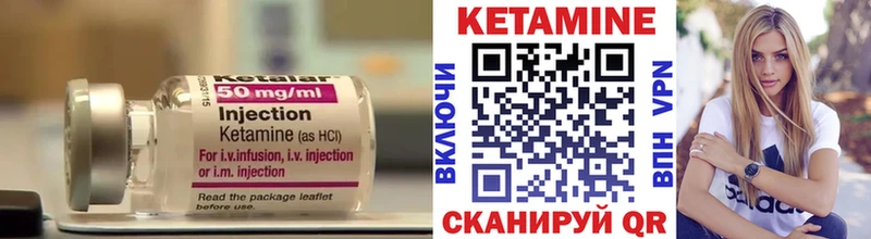 КЕТАМИН ketamine  Горячий Ключ 