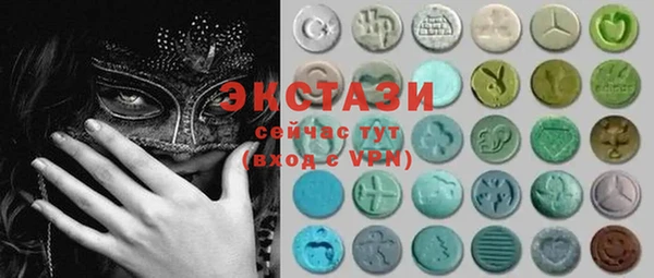 синтетический гашиш Балахна