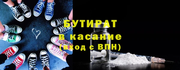 ALPHA PVP Беломорск