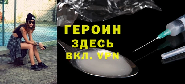 синтетический гашиш Балахна