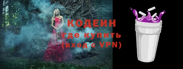 2c-b Слюдянка