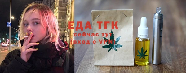 ALPHA PVP Беломорск