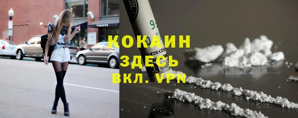 синтетический гашиш Балахна