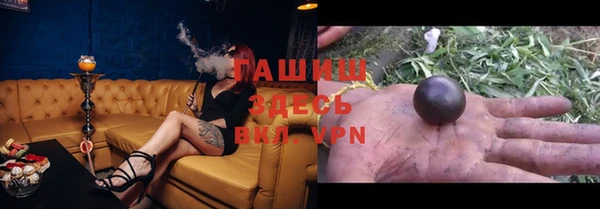 синтетический гашиш Балахна