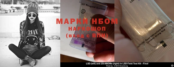МДПВ Белокуриха