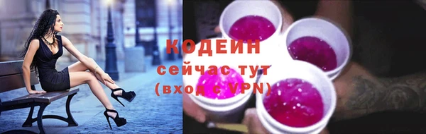 ALPHA PVP Беломорск