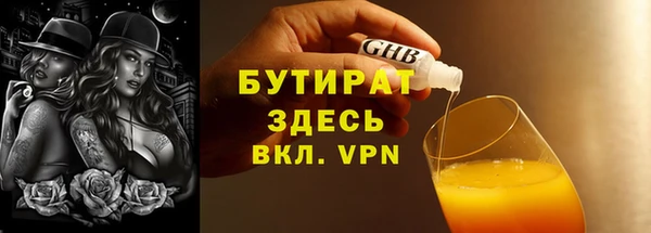 дживик Балабаново