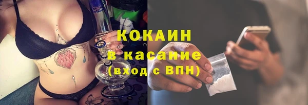 таблы Богородск