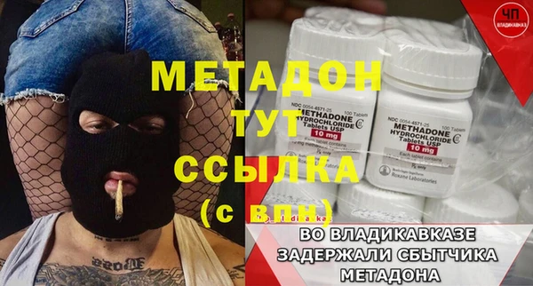 дживик Балабаново