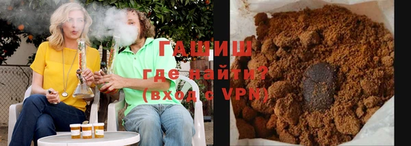 синтетический гашиш Балахна