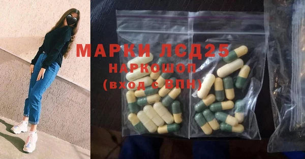 синтетический гашиш Балахна