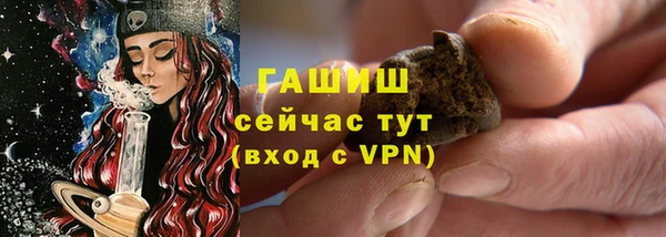 гашиш Баксан