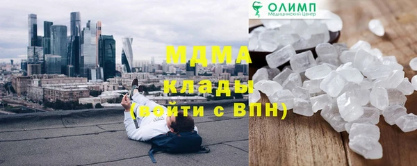 синтетический гашиш Балахна