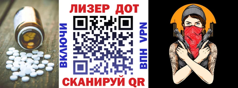 ЛСД экстази ecstasy Горячий Ключ