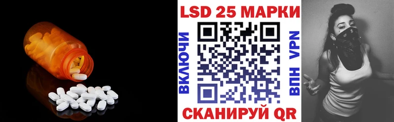 где можно купить наркотик  Горячий Ключ  LSD-25 экстази ecstasy 