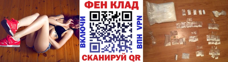Первитин витя кракен ССЫЛКА Горячий Ключ купить наркотики цена