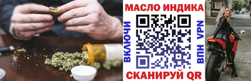 ТГК Wax  Горячий Ключ 